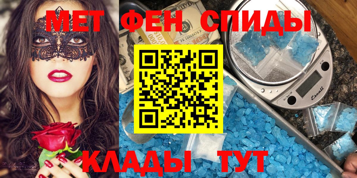 АМФ 97%  Вход с VPN  АМФЕТАМИН  Отрадный  Amphetamine 