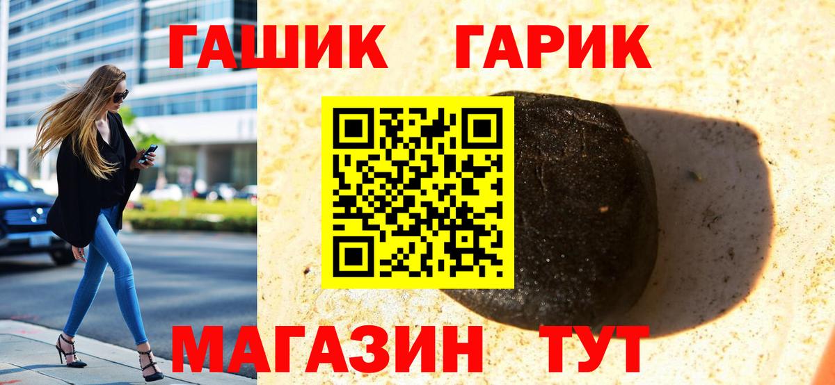 Гашиш  Вход с VPN  купить наркотики сайты  Гашиш hashish  ГАШИШ ice o lator  Отрадный 