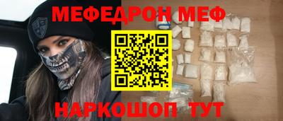 spice Нижний Тагил