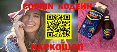 стафф Новоалтайск