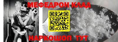 стафф Новоалтайск