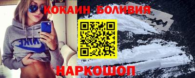стафф Новоалтайск