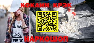 стафф Новоалтайск