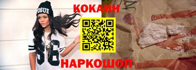 2c-b Новоалександровск