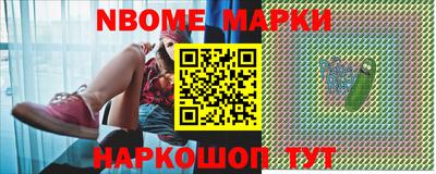 2c-b Новоалександровск