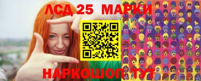 стафф Новоалтайск