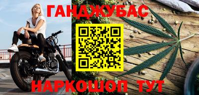 стафф Новоалтайск