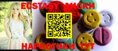 spice Нижний Тагил