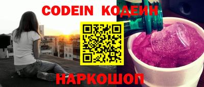 2c-b Новоалександровск
