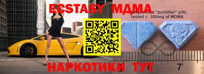 стафф Новоалтайск