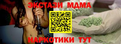 spice Нижний Тагил
