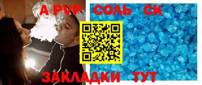 spice Нижний Тагил