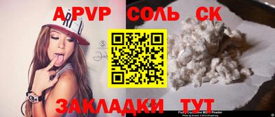 2c-b Новоалександровск