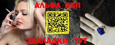 стафф Новоалтайск