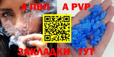spice Нижний Тагил