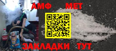 стафф Новоалтайск