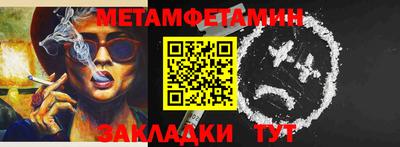 spice Нижний Тагил