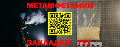 стафф Новоалтайск