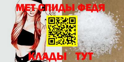 2c-b Новоалександровск