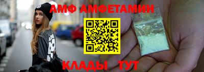 стафф Новоалтайск