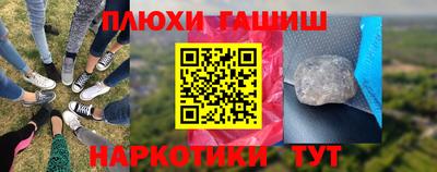 стафф Новоалтайск