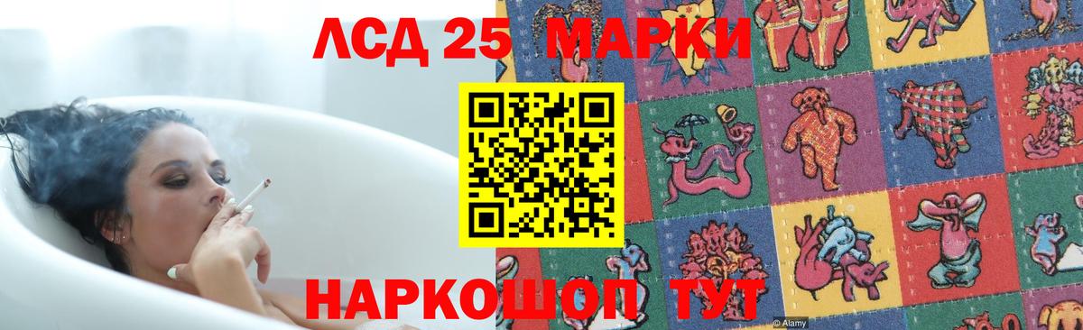 ЛСД экстази ecstasy  ЛСД экстази кислота  Отрадный  Вход с VPN 