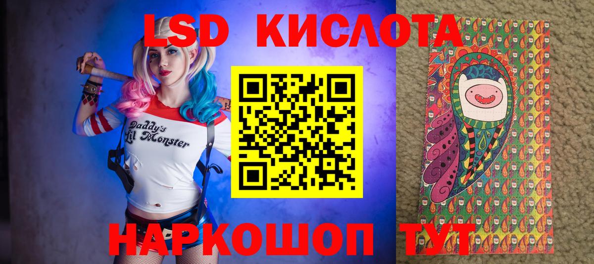Наркотические марки 1500мкг Отрадный