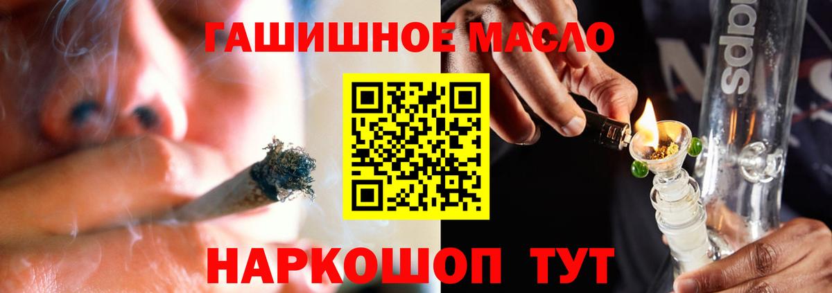 Отрадный  ТГК Wax  Вход с VPN 